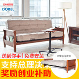 DOREL乐瑞亚洲 多功能沙发床 实木两用可折叠沙发 双人布艺小户型
