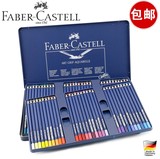 德国辉柏嘉蓝铁盒点阵60色水溶彩铅12色24色36色水溶性彩色铅笔