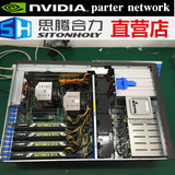 超微 7048GR-TR GTX 980TI GPU并行运算服务器 密码破解服务器