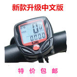 顺东SD正品显示码表 548B 568夜光中文山地车自行车时速表