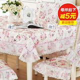 洗椅子座布餐桌布艺椅垫椅套套装台布茶几布长方形座椅套餐桌免