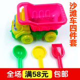 义乌儿童玩具新款创意小孩玩沙沙漏 沙滩车戏水套装地摊货源批发