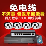 欧威视 数字POE免电源 监控设备套装4 8 16路 网络高清摄像头套餐