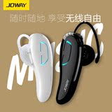 乔威JOWAY H-02 蓝牙耳机迷你耳塞式跑步智能运动4.0安卓耳挂通用
