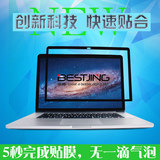 mac苹果macbook电脑air13寸笔记本pro13.3屏幕11保护贴膜12高清15