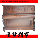 原装二手钢琴英昌u121雕花木色中古钢琴立式钢琴初学专业包邮到家