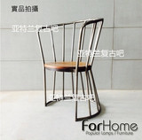 美式乡村工业风格家具铁艺复古餐椅实木吧台椅休闲椅特殊造型椅子