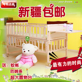 新款实木婴儿床环保童床多功能儿童双层游戏床无油漆带奶瓶架功能