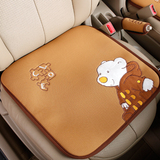 奥特莱芙CLEO小熊卡通可爱创意方形座垫汽车坐垫椅垫沙发垫2片装