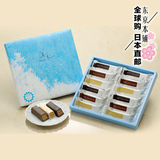 日本代购直邮新鲜北海道特产白色恋人系列之美冬黑白巧克力饼干