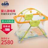 折叠游戏床CAM婴儿游戏床 婴儿床 便携式可折叠儿童 宝宝游戏床