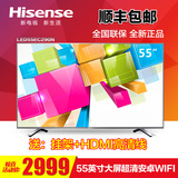 现货Hisense/海信 LED55EC290N 55吋液晶电视智能网络6核安卓wifi