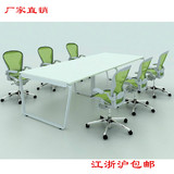 办公家具会议桌长桌简约现代钢木谈判桌环保条形培训桌椅组合