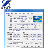 至强/Xeon E5-2670 2660 CPU 8核16线程 正式版 超2630 2620 V2