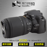 全新到货 Nikon/尼康 D5500单机 高性价比专业入门级单反数码相机