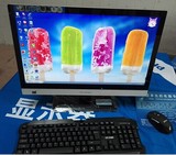 优派一体机电脑 网吧游戏一体机电脑套件 diy组装21.5寸LED显示器