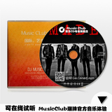 新歌无损MADE权志龙BIGBANG汽车载CD音乐光盘碟流行歌曲黑胶唱片