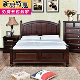 美式乡村床儿童床1.2 1.5 1.8米双人床欧式家具全实木床特价