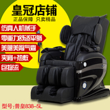 健力士JLS838-5L音乐加热气囊豪华按摩椅家用多功能按摩椅包邮