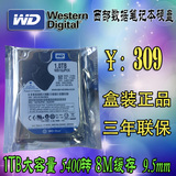包邮WD/西部数据 WD10JPVX  笔记本硬盘1TB 西数蓝盘 SATA3 9.5mm