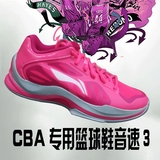 李宁音速3篮球鞋低帮男鞋正品CBA夏新款休闲鞋运动鞋战靴ABPK013