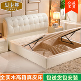 真皮床 双人床婚床储物床气动高箱床现代简约小户型皮床实木1.8米