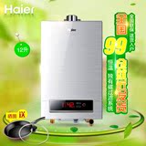 【预售】Haier/海尔 JSQ24-WT1（12T）12L燃气热水器恒温洗澡沐浴