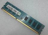 Ramaxel 联想记忆科技2G DDR3 1333台式机三代内存条 拆机原装条