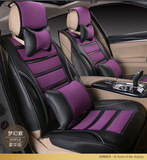 夏季冰丝布艺汽车坐垫 高档四季通用座垫紫灰条纹全包女座套车垫