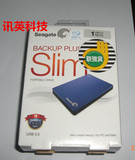 希捷Backup Plus睿品3 1T 2.5英寸USB3.0移动硬盘蓝STDR1000302