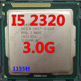 Intel/英特尔 i5-2320 CPU 四核 1155针 正式版 1年包换！