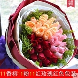郑州鲜花各种花色玫瑰搭配包装33朵三生三世求婚表白必备市内包邮