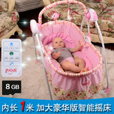 欧式婴儿床多功能折叠童床电动婴儿摇篮床新生儿带蚊帐BB宝宝用品