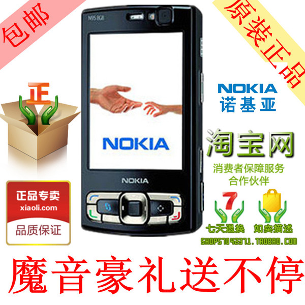 nokia n95和n95 8gb_nokia n95显卡_诺基亚n95(8gb)