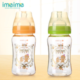 IMEIME奶瓶防摔防胀气宽口径PPSU奶瓶婴儿初生母婴用品大全正品