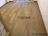 二手纯实木地板 康隆品牌 素板 适合家装高档装修 可做漆上木蜡油