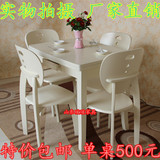 欧式田园可折叠伸缩餐桌椅组合象牙白色实木餐桌小户型韩式饭桌子