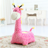 可爱长颈鹿小鹿公仔卡通坐垫糖宝毛绒玩具儿童懒人小沙发创意礼物