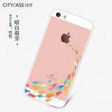 CITY＆CASE iphone5s手机壳苹果5日韩彩绘透明硅胶超薄防摔se软壳