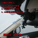 汽车 行车记录仪 专用后视镜支架 单卡扣 T型 螺纹 吸盘 通用螺丝