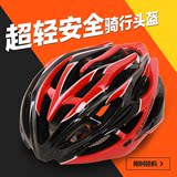 阿米尼捷安特美利达宝马变速自行车公路赛单车山地车配件装备头盔