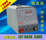 冷焊机多少钱 上海老品牌大功率仿激光焊机 薄板焊机 模具焊补机