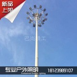 中高杆灯升降系统12米15米18米 20米25米体育场灯 城市广场 路灯