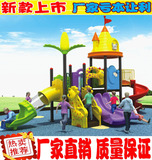 小博士幼儿园滑梯 室外儿童玩具户外小区大型组合秋千游乐场设备