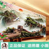 2016新款万里长城十字绣江山如画大幅风景国画风格2米客厅电视墙