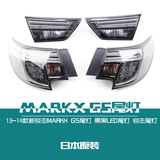 小良 13-14款新锐志MARKX GS尾灯 熏黑LED尾灯 锐志尾灯 日本原装