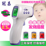 家用婴儿体温计红外线电子额头额温枪温度计儿童智能测温仪体温表