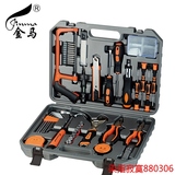 金马 五金工具套装家用 多功能电工手电动维修木工工具组合套装箱