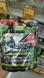 日本代购 Natural Green Smoothie代餐粉瘦身酵素