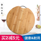 菜板 砧板圆形竹切菜厨房用品天然实木案板架家耐用抗菌防滑面板